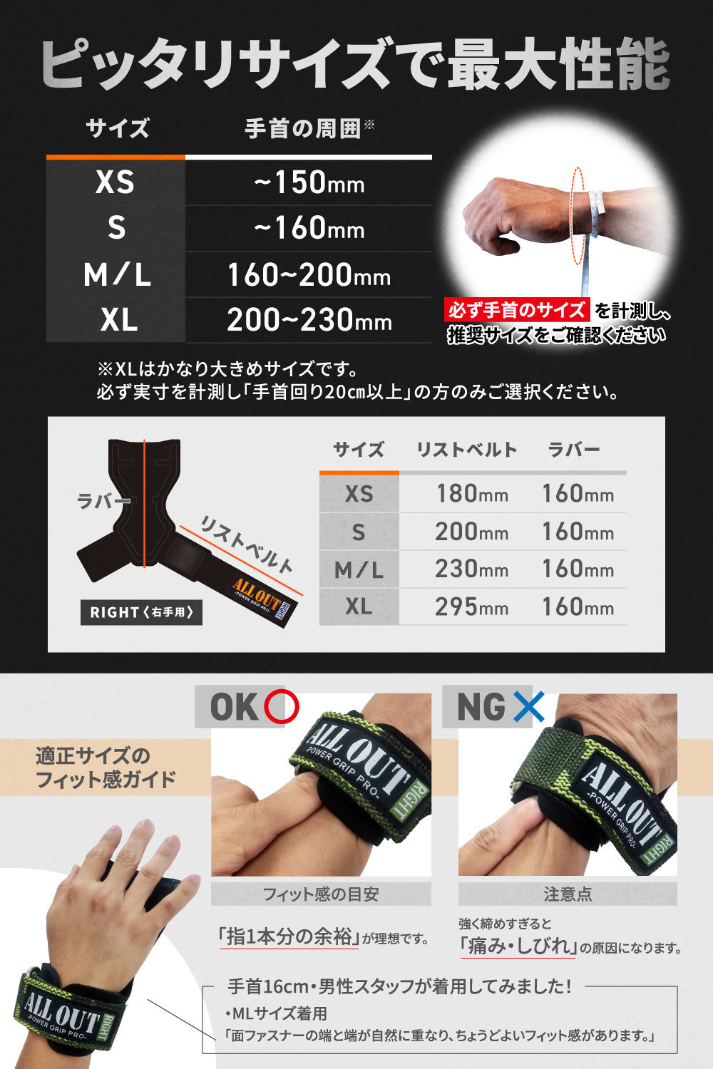 パワーグリップ