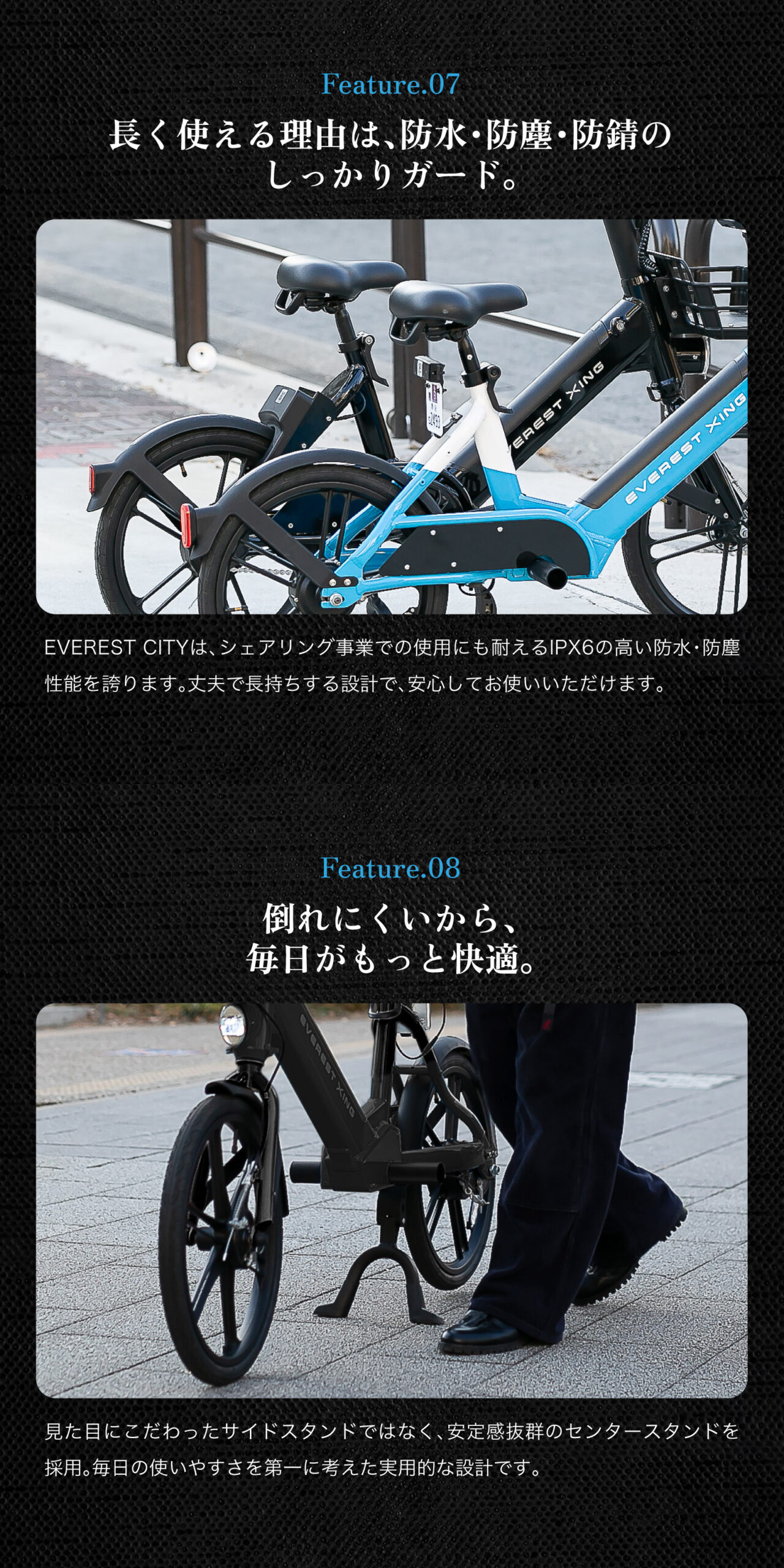 特定小型原付 自転車型 EVEREST XING CITY 免許不要 公道走行可能 防水