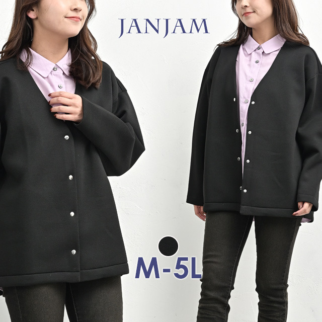 前開きボタン仕様で着脱ラクラク！ノーカラージャケット cp-saw-jk0689