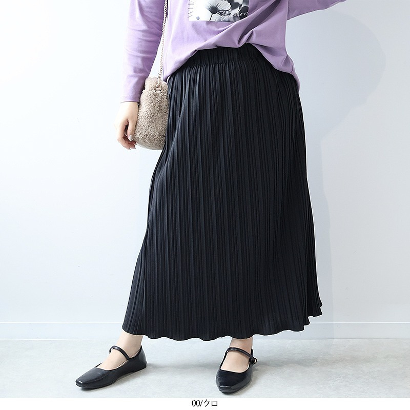 ニットプリーツナロースカート 345710｜【アリノマ】大きいサイズの