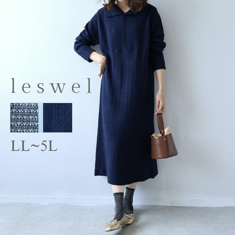 タイムセール】リンクス編み襟付きニットワンピース 345211