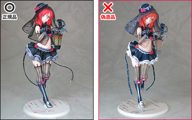 西木野 真姫」偽造品について | ALTER