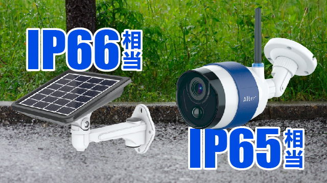 AT-740 | 製品情報