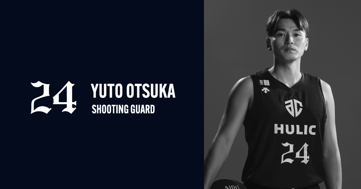 大塚裕土選手 2025-26シーズンでの現役引退のお知らせ | アルティーリ千葉