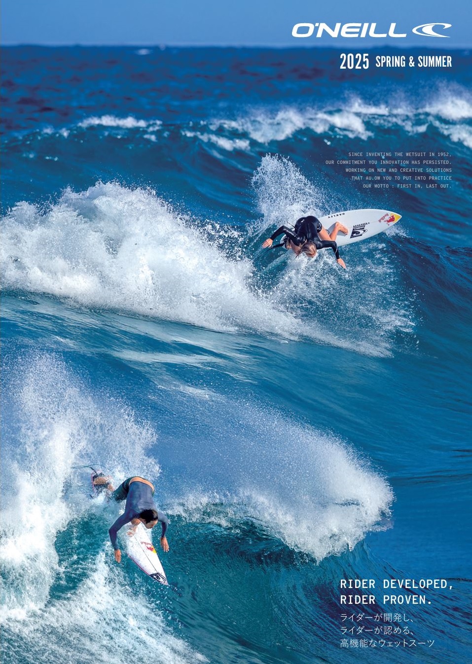 O'NEILL】2025春夏モデルカタログ | サーフィンスクール 千葉市稲毛の