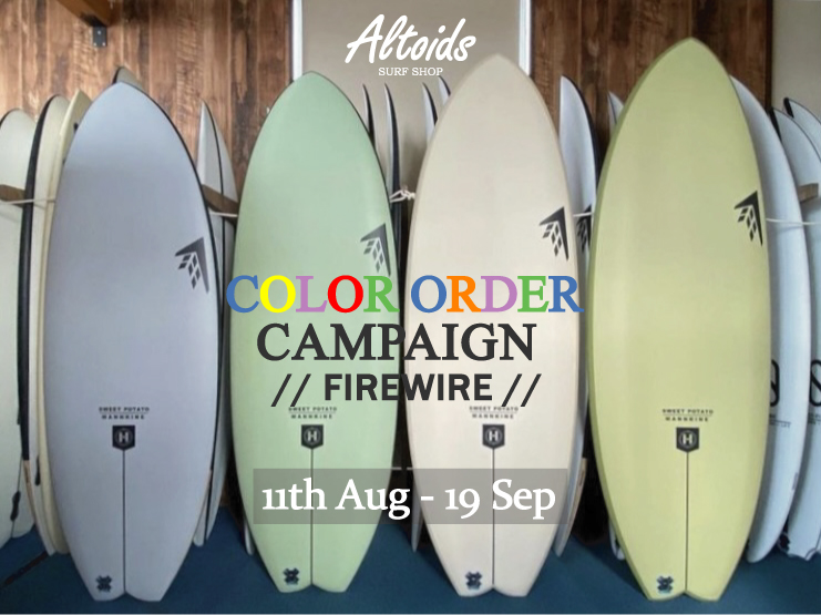 FIREWIRE【COLOR ORDER 無料キャンペーン】 | サーフィンスクール 千葉