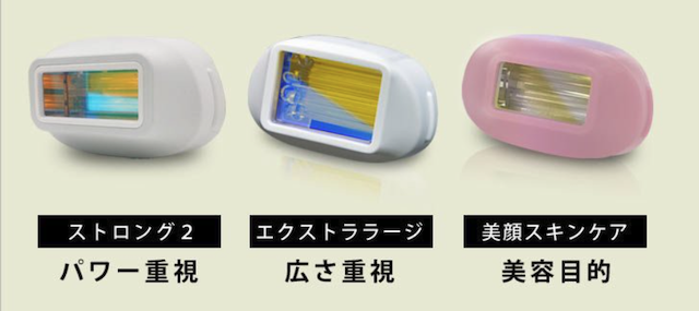 徹底解説】ケノンの家庭用脱毛器の効果は！？口コミや評判をご紹介