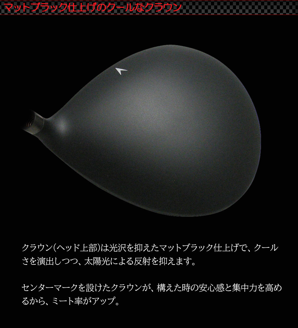 超・高反発ドライバー】短尺 MA(マッハ)505 MAX MAX BLUE 4軸シャフト