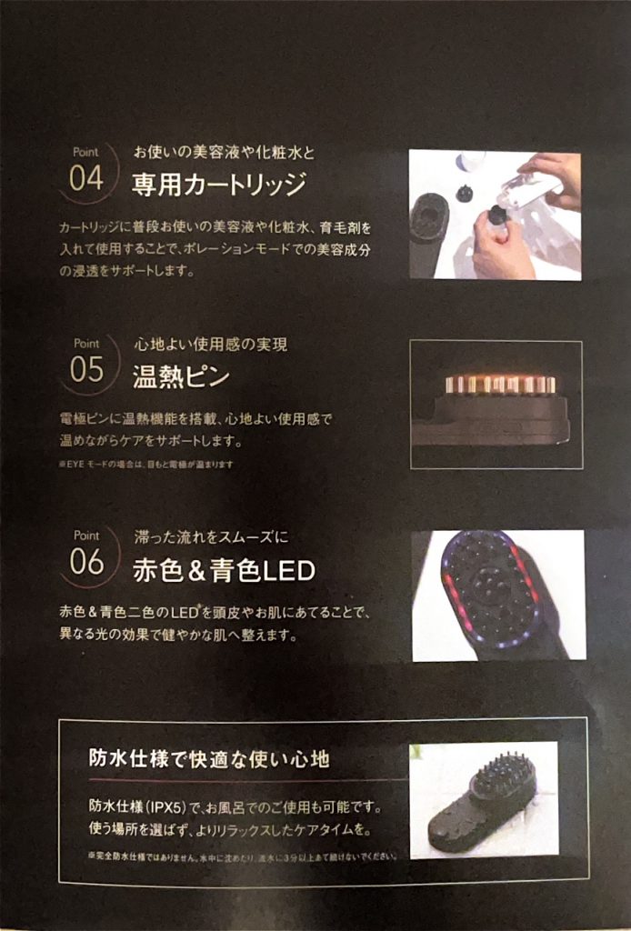 電気バリブラシ界隈に衝撃！ONCEのEMS Care Proがすごい！！ – 美容室