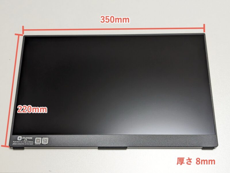 レビュー】Ingnok モバイルモニター 15.6インチ（フルHD）YN02D | 七畳