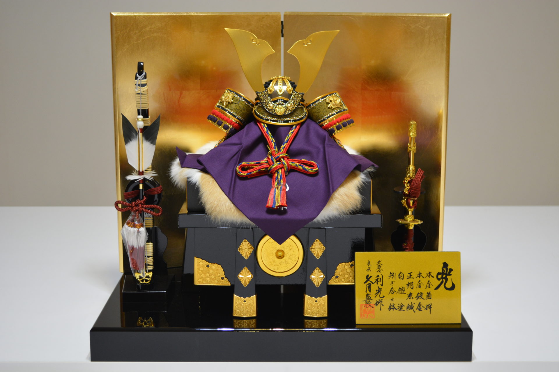 五月人形】端午の節句 兜 新品 5号 赤糸縅兜 【公式通販】