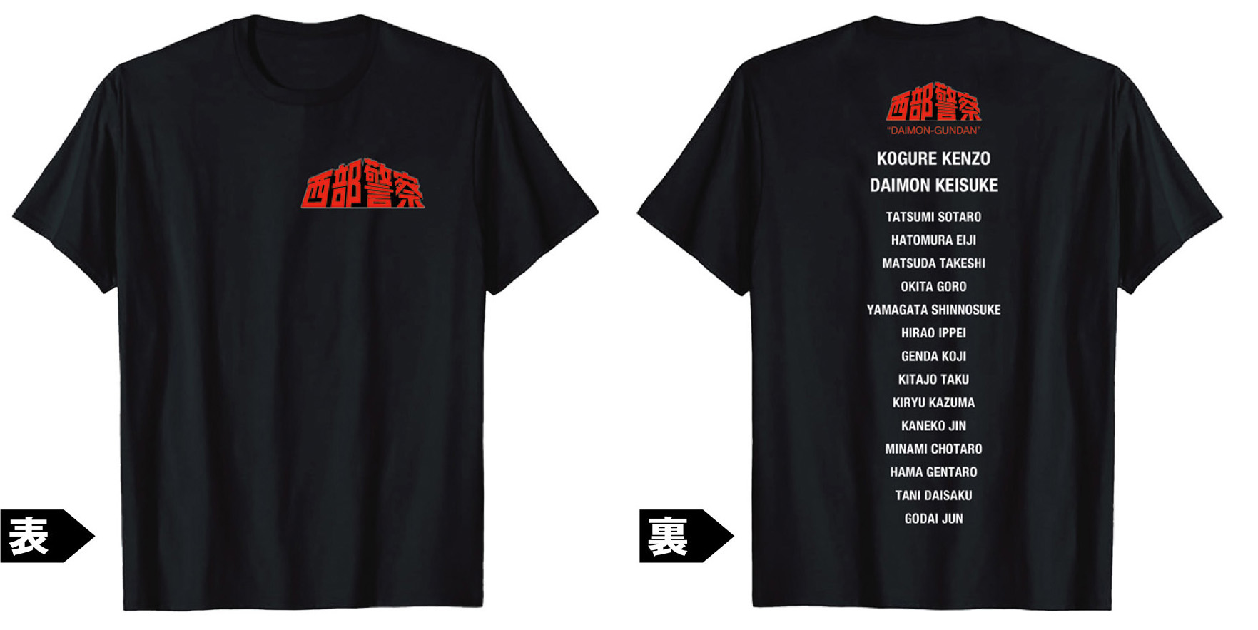 DVD付きマガジンシリーズ『西部警察DVDコレクション』創刊 特番を含む