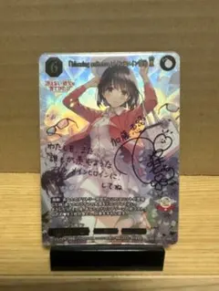 ビルディバイド-ブライト-｜冴えカノ【封入率と高額（当たり）カード