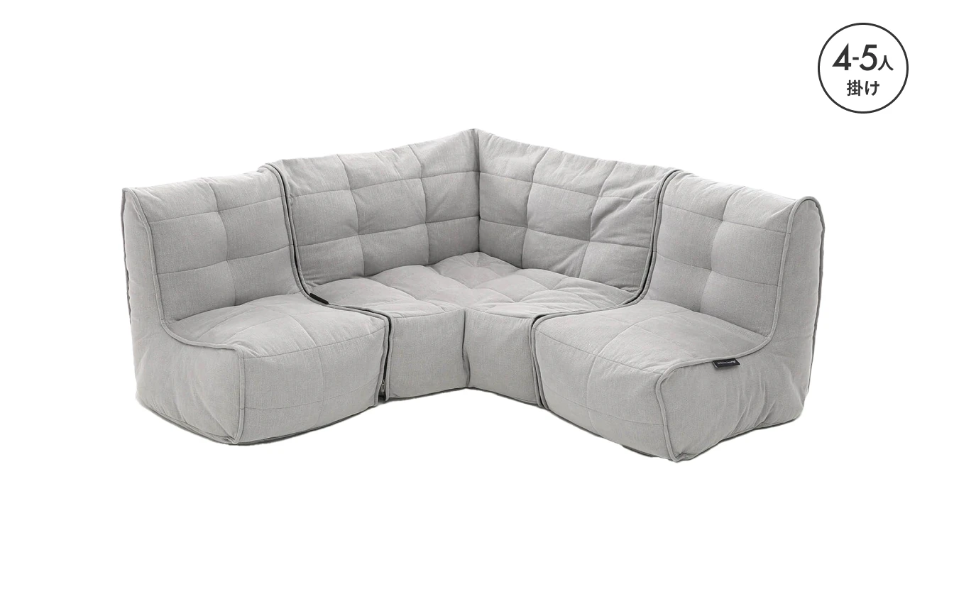 モジュラーソファ - 取付け簡単、部屋に合わせてカスタマイズ |【公式