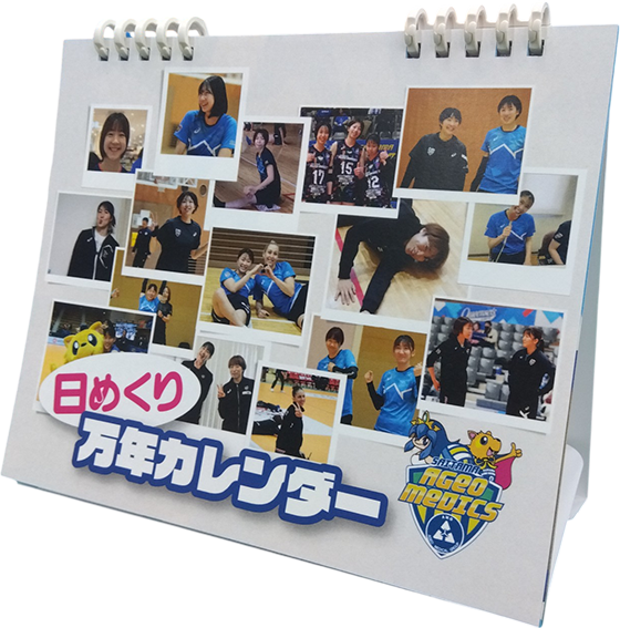 埼玉上尾メディックスファン感謝祭2025 開催のお知らせ｜埼玉上尾