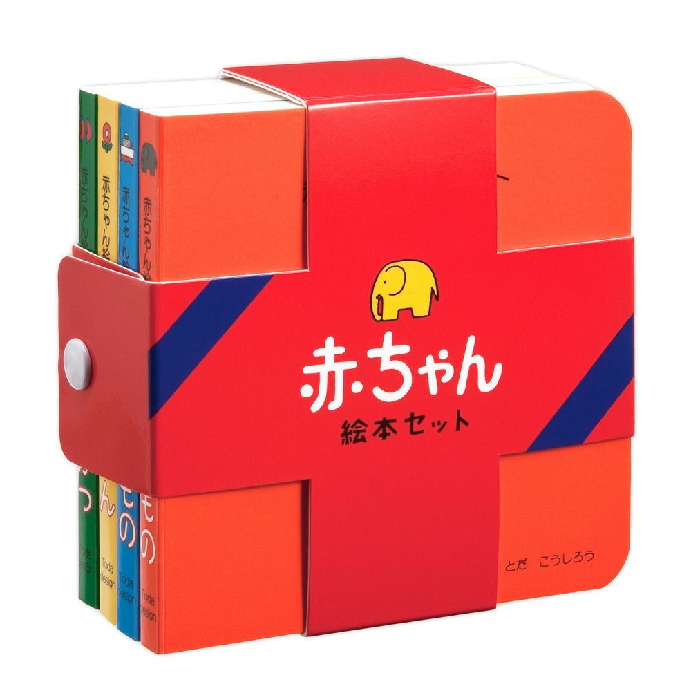 赤ちゃん絵本セット 【0歳～】 | Aming アミング公式オンラインショップ