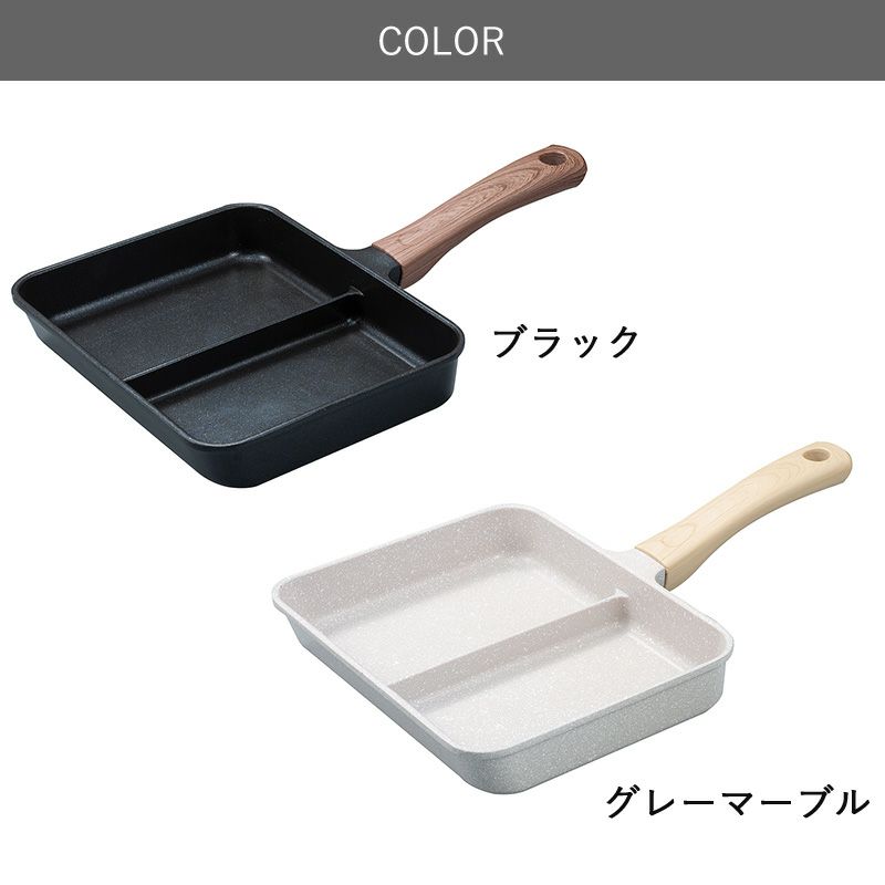 IH対応二品同時に作れるフライパンMC | Aming アミング公式オンライン