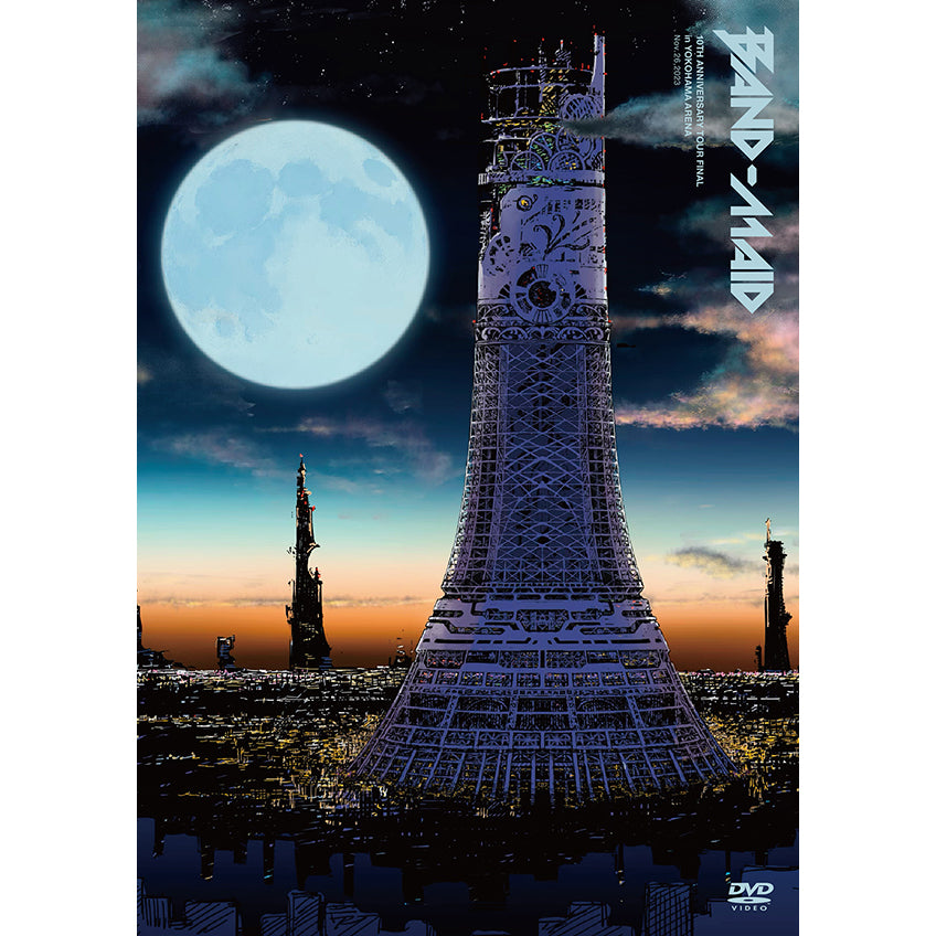 BAND-MAID DVD's – AMPED JAPAN