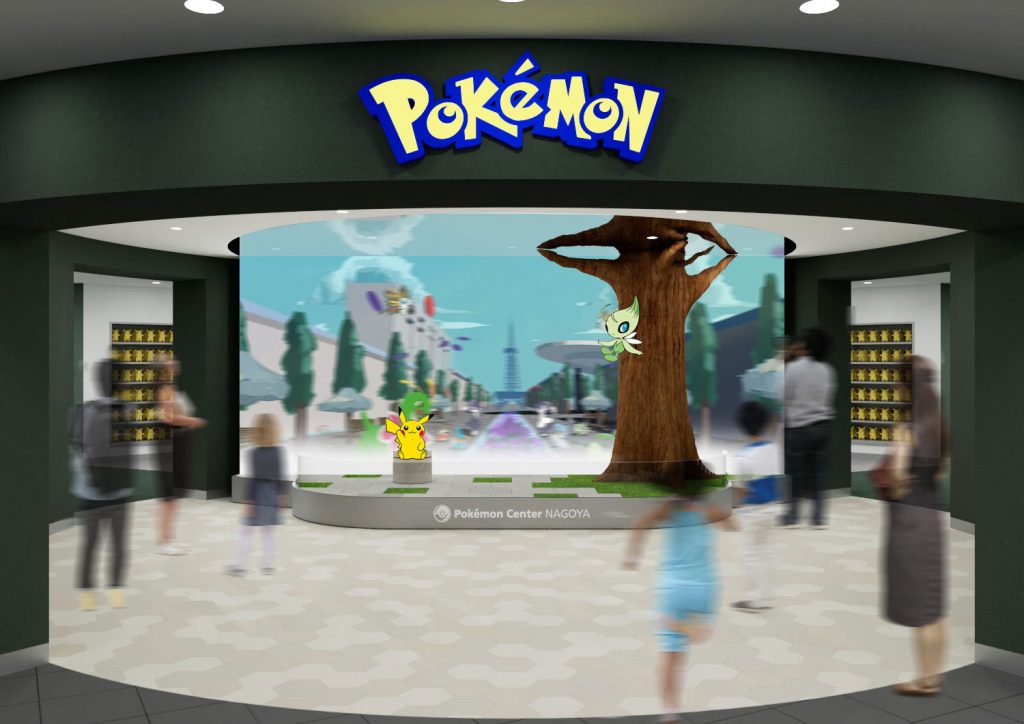 愛知県「名古屋PARCO」に「ポケモンセンターナゴヤ」が10月12日