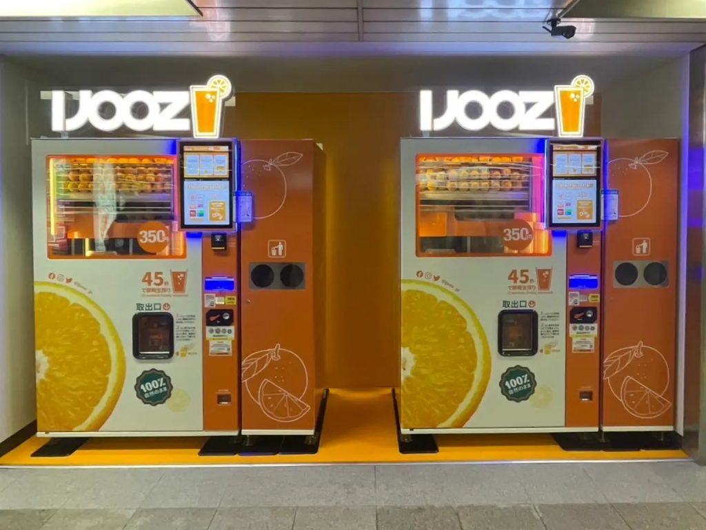 Osaka Metro四つ橋線「西梅田駅」で生搾りオレンジジュース自販機