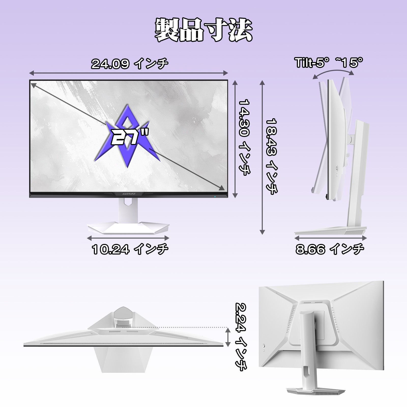 AMZFast 白 ゲーミングモニター 27インチ WQHD 200Hz Fast IPS HDR400