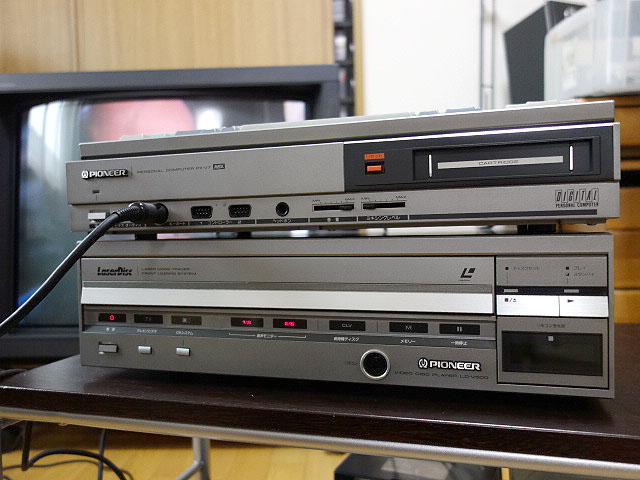 レーザーディスクとMSX（Palcom：PX-7)によるLDゲーム | 古いハードに