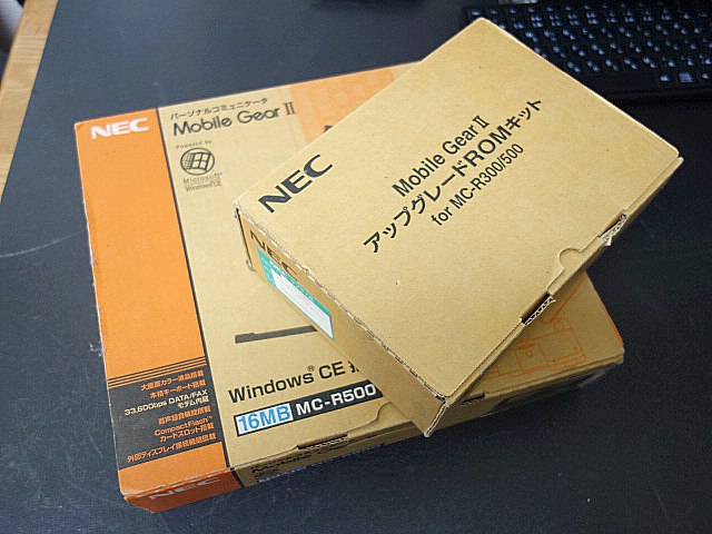 モバイルギア2 (NEC) 1998年 | 古いハードに囲まれて since2011