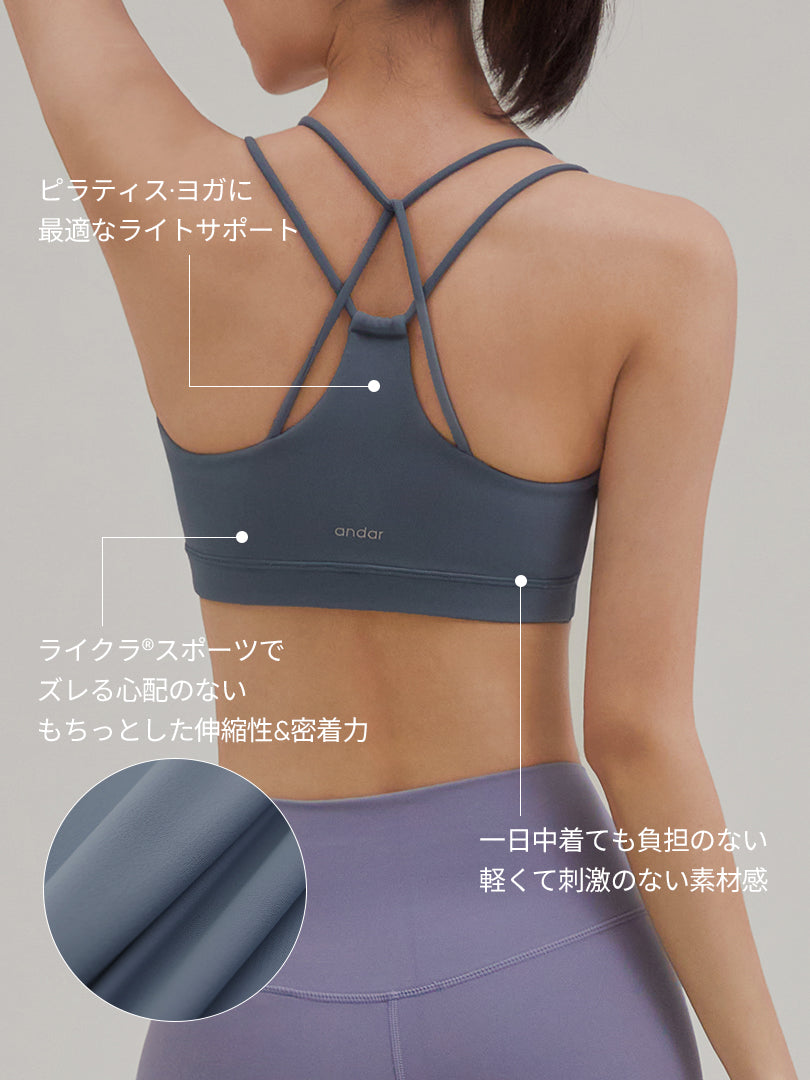 Softension ツイストバック スポーツブラ | andar JAPAN