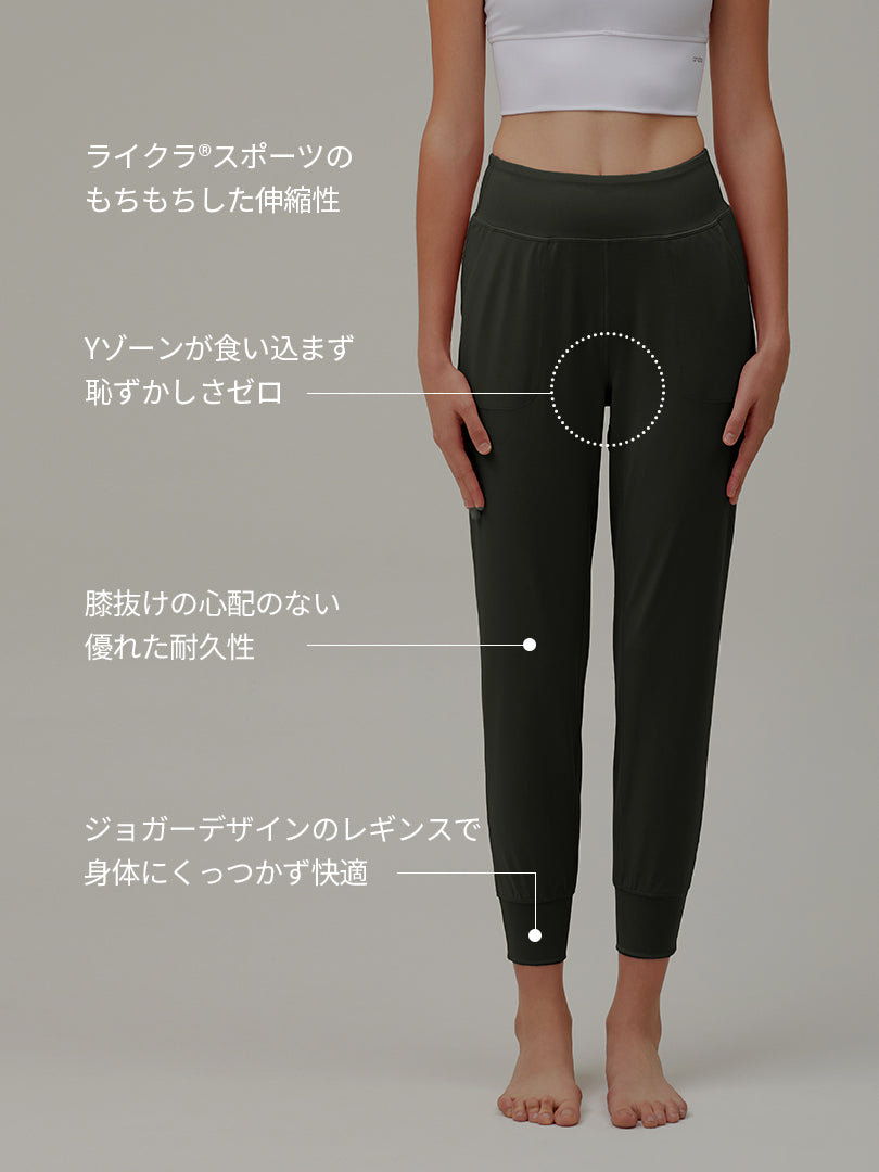 Airmooth ジョガーフィット レギンス | andar JAPAN
