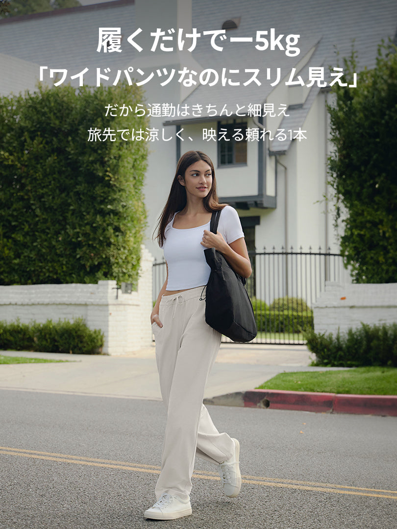 Airy Fit ワイドパンツ | andar JAPAN