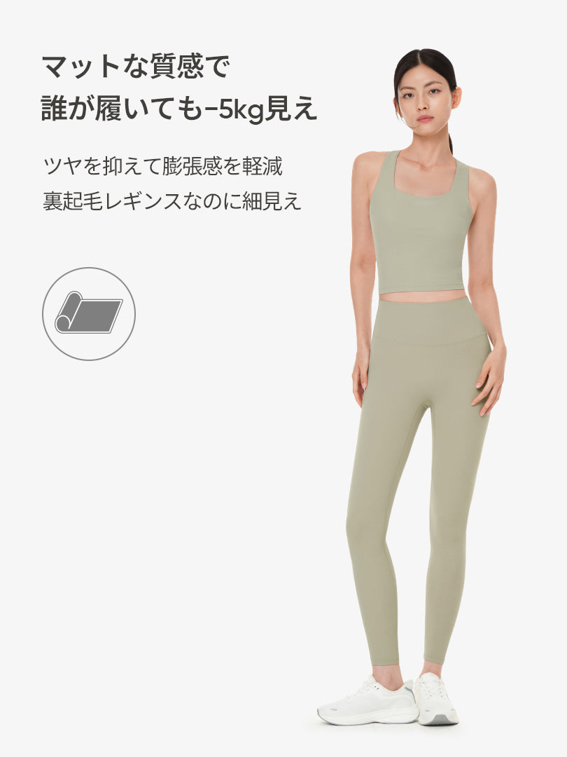 Airywin シグネチャー レギンス (ブラック) | andar JAPAN