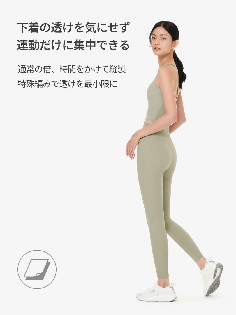Airywin シグネチャー レギンス (オートミールベージュ) | andar JAPAN