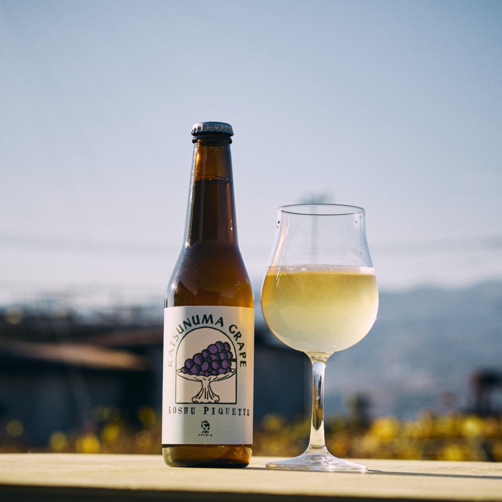KATSUNUMA GRAPE” シリーズリリースのお知らせ | アンドビール
