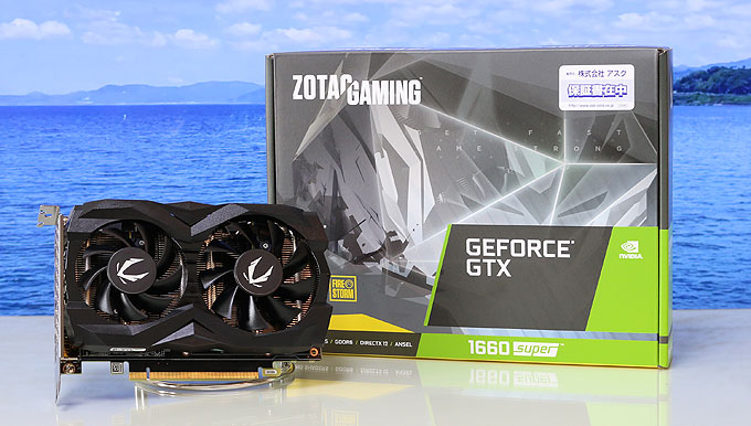 コスパ最強宣言「Geforce GTX 1660 SUPER」レビュー。上位モデルの存在