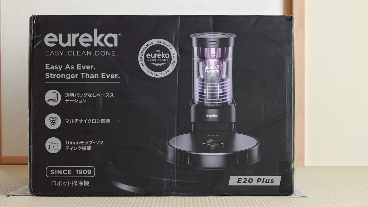 Eureka E20 Plusロボット掃除機レビュー：サイクロン式でゴミ捨てが楽