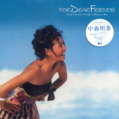 中森明菜 CD BOX History Part.4 | AKINA NAKAMORI FUN SITE（中森明菜