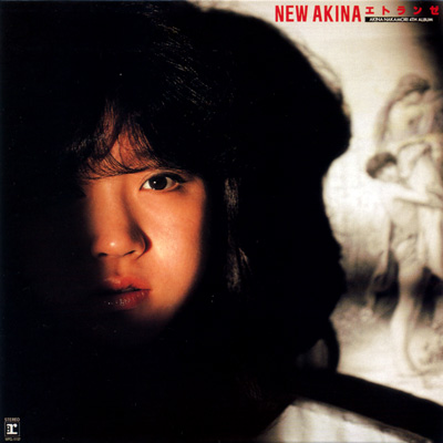 中森明菜 8月リリース作品一覧 | AKINA NAKAMORI FUN SITE（中森明菜