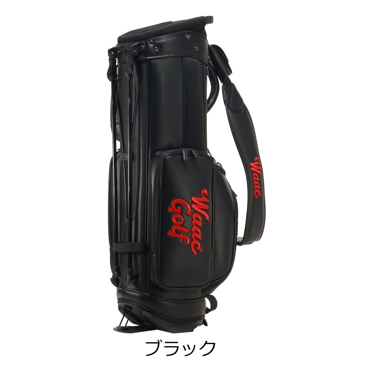 WAAC ワック ゴルフ キャディバッグ スタンド型 5分割 9型 46インチ