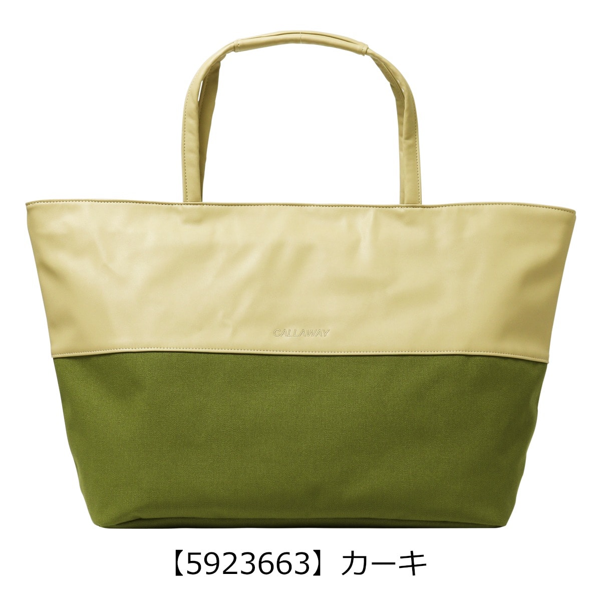 Callaway キャロウェイ ゴルフ トートバッグ ロッカートート ゴルフ