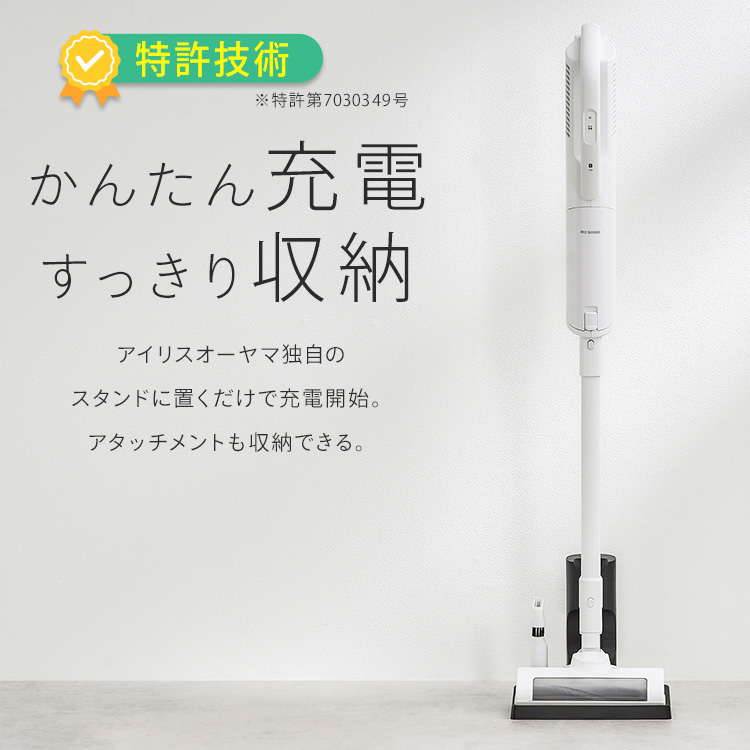 掃除機 クリーナー 充電式紙パックスティッククリーナー SBD-77P-W