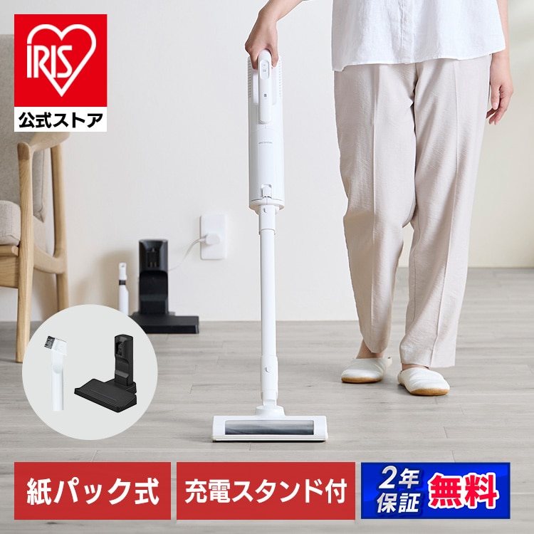 掃除機 クリーナー 充電式紙パックスティッククリーナー SBD-77P-W