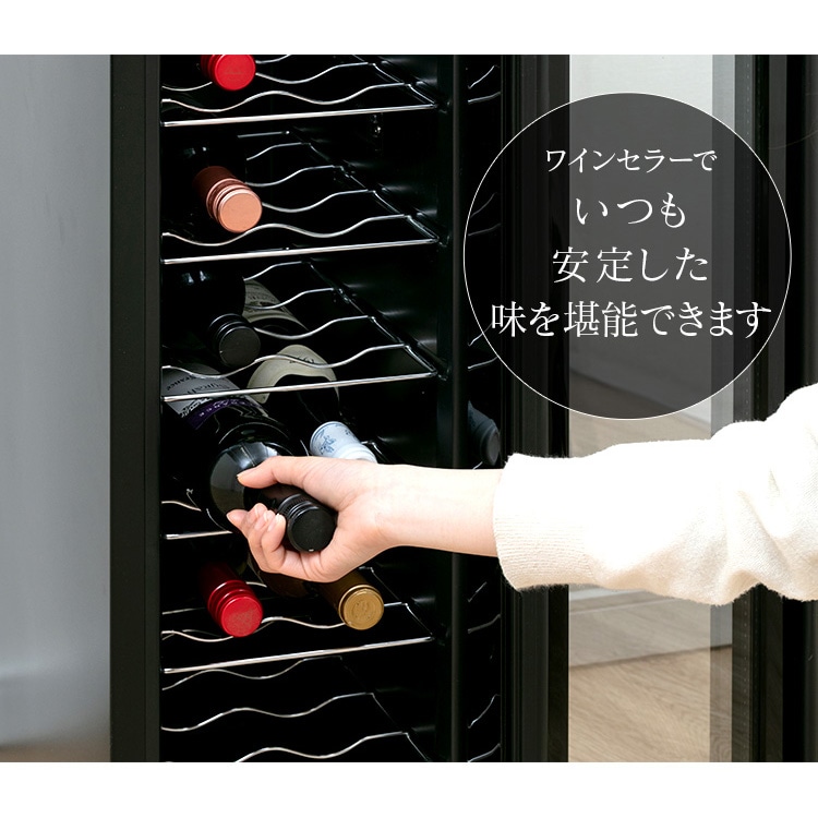 ワインセラー ワイン ブラック PWC-491P-B