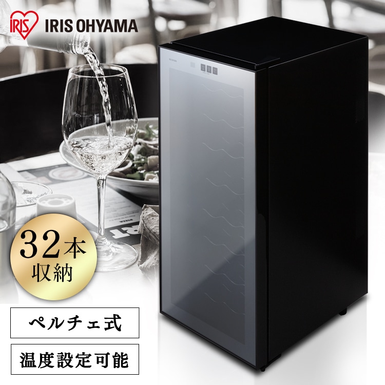ワインセラー ワイン ブラック PWC-491P-B