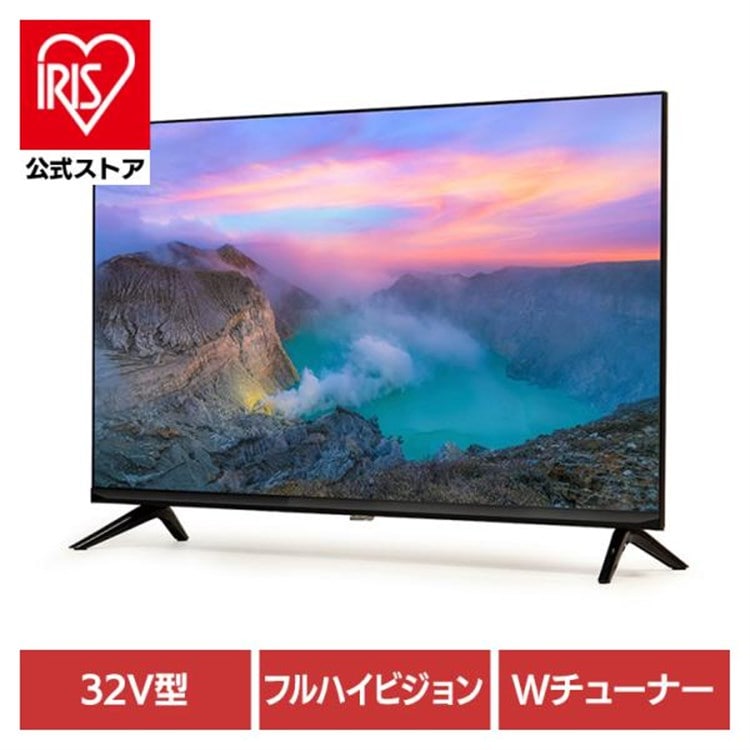 ティーズネットワーク 32V型フルハイビジョン 3波(地デジ/BS/CS)液晶