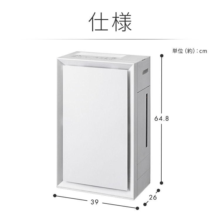 アイリスオーヤマ 加湿空気清浄機 23畳 KAP-AH501-W ホワイト 花粉対策