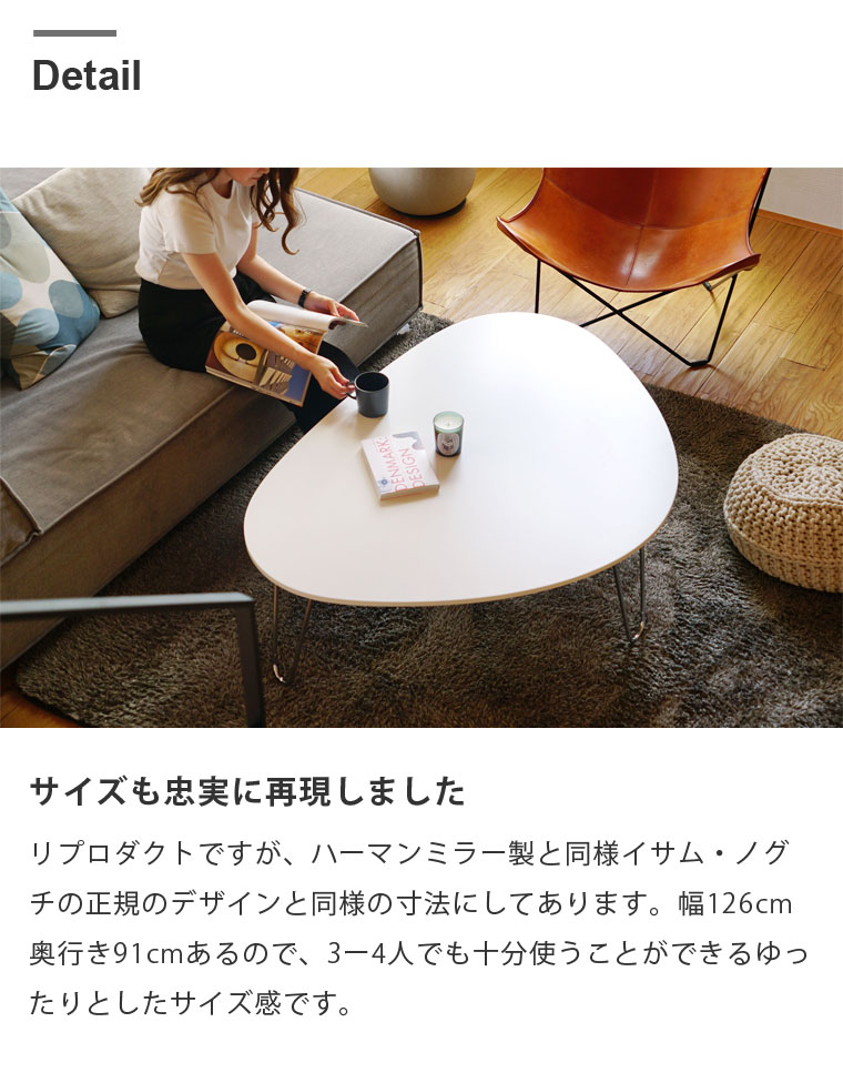 リビングテーブル ローテーブル センターテーブル 丸 三角 楕円 座卓