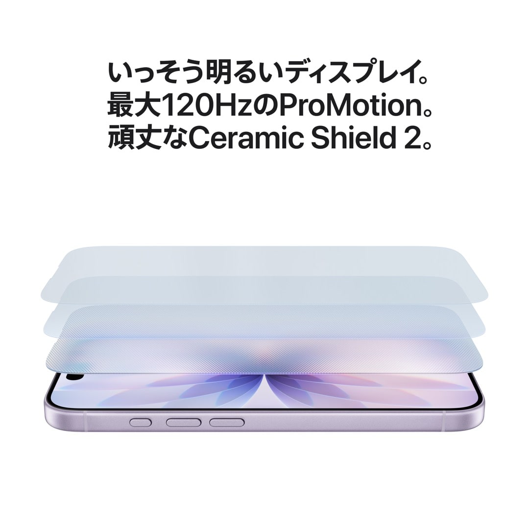 iPhone 17 256GB ミストブルー: Apple Rewards Store｜ANA Mall