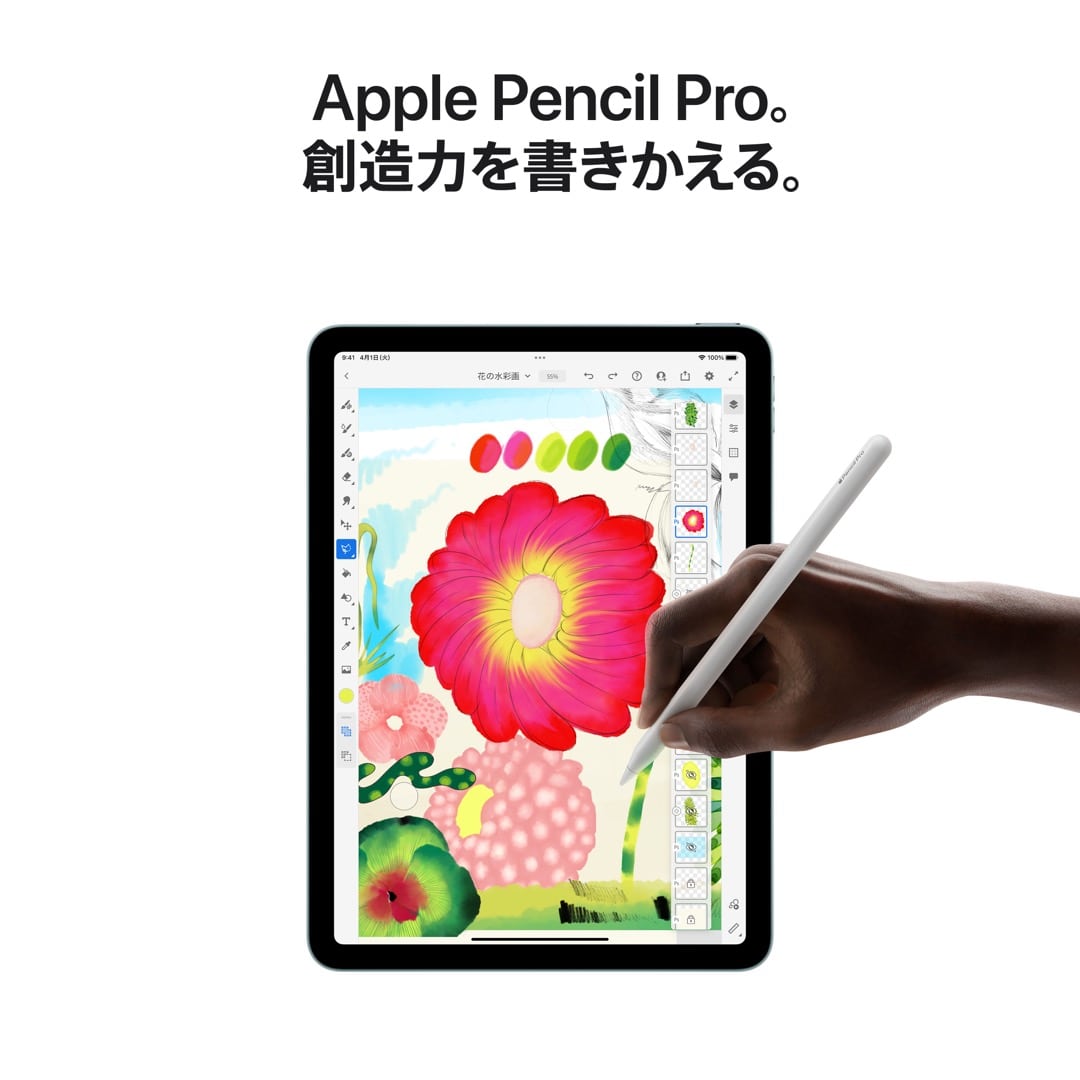 11インチiPad Air Wi-Fiモデル 128GB - スターライト: Apple Rewards