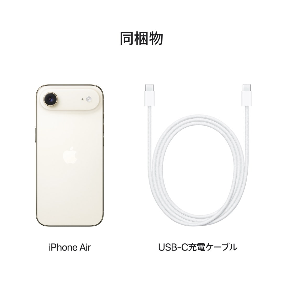 iPhone Air 512GB ライトゴールド: Apple Rewards Store｜ANA Mall