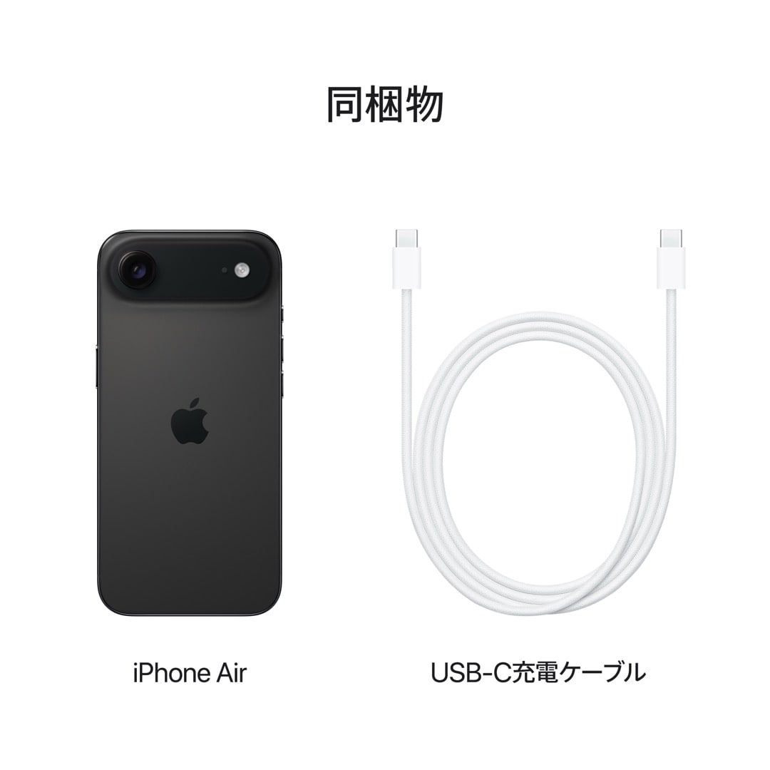iPhone Air 1TB スペースブラック: Apple Rewards Store｜ANA Mall